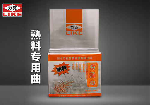 熟料白中国·yl23411(永利)集团官网-officialwebsite